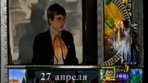 Детский мир - Анонс "Очень страшная история" (27.04.2006)