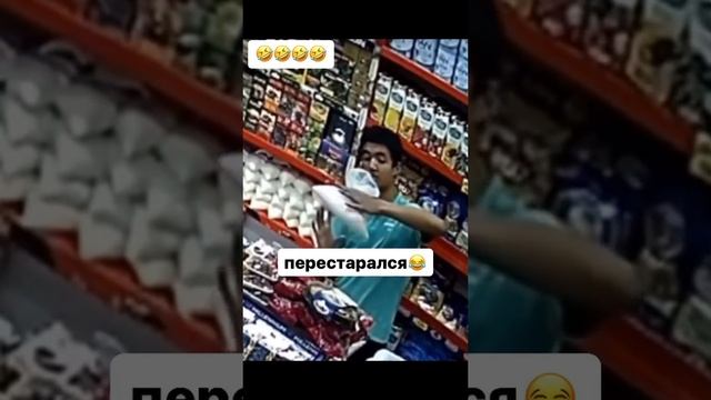 Чуток перестарался