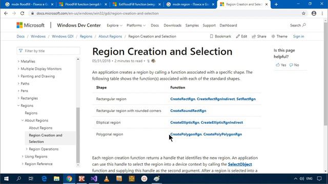 Базовый курс С++ Часть #38. Неразбиваемый кирпич, этап 2 (720p) смотреть онлайн