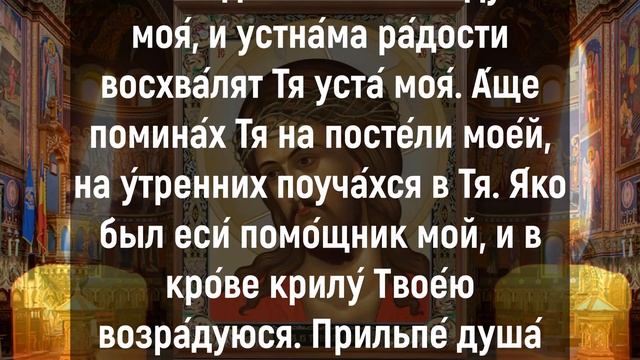 ПОВТОРИ И У ТЕБЯ НАЧНЕТСЯ НОВАЯ ЖИЗНЬ. Сильная молитва на удачу. Молитва Ангелу Хранителю смотреть онлайн