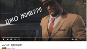 ДЖО БАРБОРО ЖИВ!