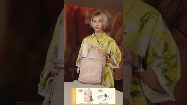 СДЕЛАЙ СВОЁ ЛЕТО! Орифлэйм Россия 8-9 каталог 2021г смотреть онлайн