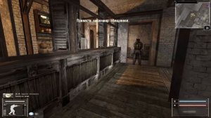 S.T.A.L.K.E.R. Игра Душ: Новое Начало #4. Внедрение в Группировку "Последний День"