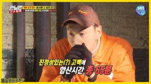 (ENG SUB)[예능맛집/런닝맨] 전소민X이광수 배신남매 케미 모음.ZIP (Running Man)