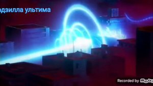 кто сильнее? годзилла ультима против шин годзиллы