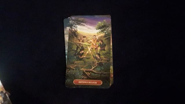 Королевское Золоченое Таро. Обзор колоды.