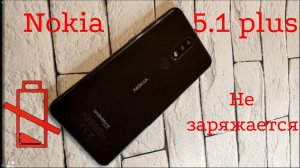 Nokia 5.1 plus замена системного разъема.mp4