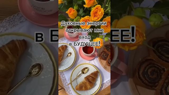 Молитва-очищение-преображение.