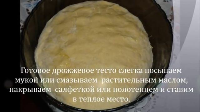 Булочки с начинкой из карамели.