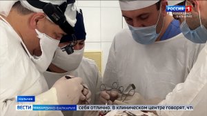 Врачи медико-хирургического центра КБР помогли жительнице Кичмалки