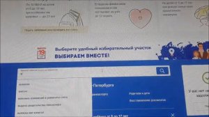 Как изменить реквизиты для получения пособие от 8 до 17 лет ? Инструкция
