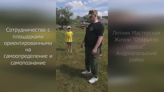 Сотрудничество с площадками ориентированными на самоопределение и самопознание
