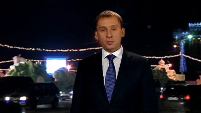 поздравление
