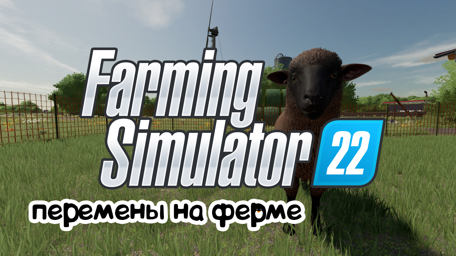 не запускается farming simulator 17 steam фото 65