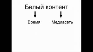 СЕРЫЕ КАНАЛЫ НА ЮТУБЕ / СХЕМА ЗАРАБОТКА ЮТУБ