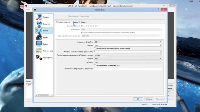 КАК ПОМЕНЯТЬ ФОРМАТ ЗАПИСИ В OBS