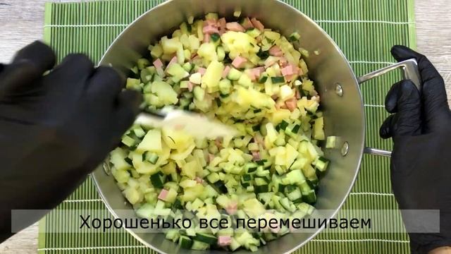 Классическая ОКРОШКА НА КЕФИРЕ и сметане!Окрошка с колбасой