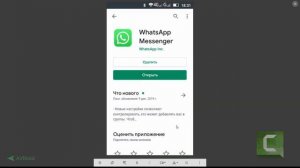 Как удалять приложения на смартфоне. Как удалить (отключить) приложения установленные производителе