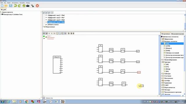 Управление нагрузкой при помощи ИК пультов смотреть онлайн