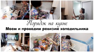 Заразительная уборка на кухне моем холодильник Часы Kieslect Smart Calling Watch Kr