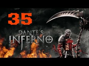 Dante's Inferno Descent into Heresy