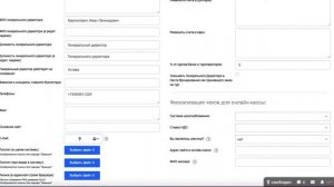 Как добавить данные по компании и по офисам в U-ON.Travel?