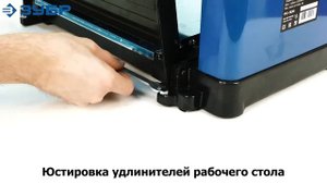 Обзор Рейсмусовый станок ЗУБР РС 305