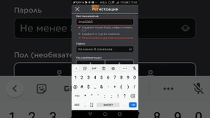 как зарегистрироваться в роблокс