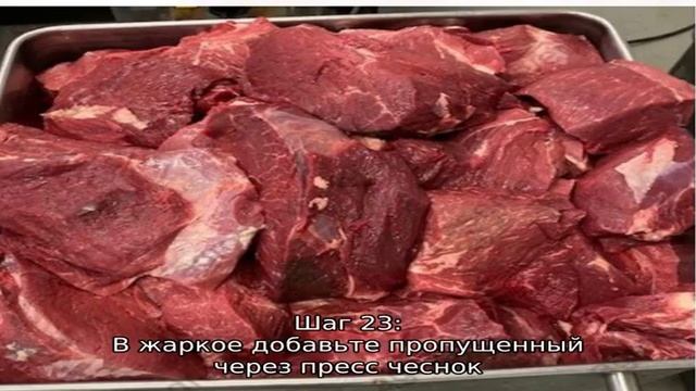 Тушеная говядина с помидорами картошкой кабачками и карри