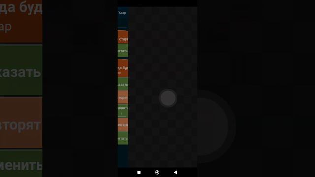 Крутая игра в покет код! Как создать красивую игру в покет код.