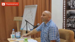 Близость это самая первая потребность женщины. Сатья Дас