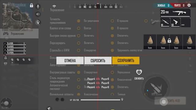 КАК УВЕЛИЧИТЬ ЧУВСТВИТЕЛЬНОСТЬ? / Как настроить джойстик / Топовая обучалка Фри Фаер