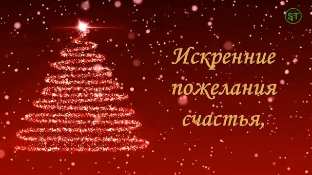 Новогоднее видео поздравление 2023. Создаем видеопоздравления с Новым годом