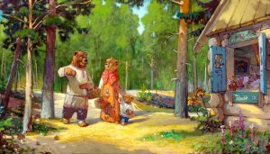 Сказка "Три медведя"