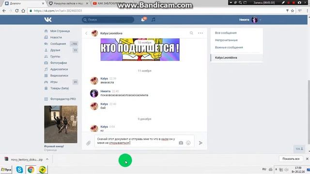 КАК ЗАБЛОКИРОВАТЬ ЧЕЛОВЕКА ВКОНТАКТЕ? | КАК ЗАМОРОЗИТЬ СТРАНИЦУ В ВК? | БАГИ И СЕКРЕТЫ VK смотреть онлайн