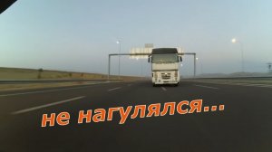 Николай Берег-Не нагулялся