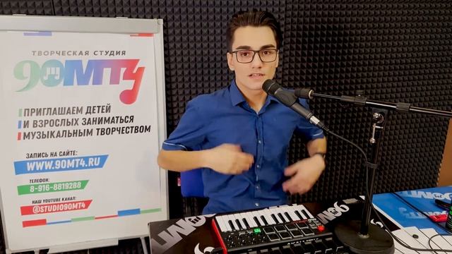 Урок: Чувство ритма. Простые барабанные партии