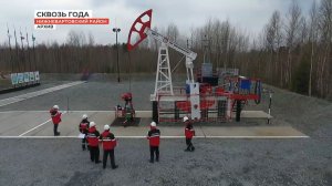 ЦДНГ-8 «Лангепаснефтегаза». Среди тайги и болот…