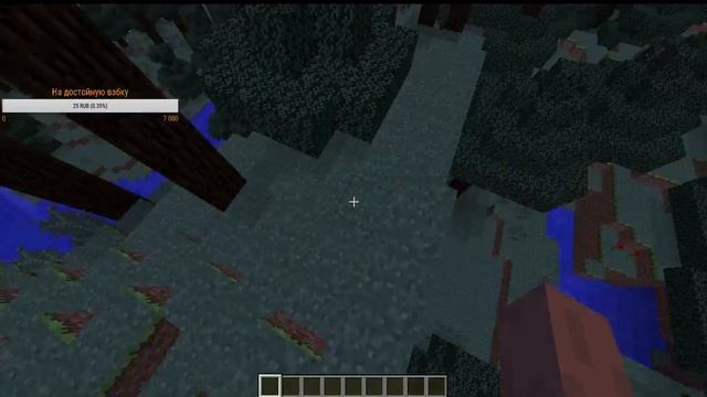 Играем на сервере подпищика в мире Minecraft смотреть онлайн