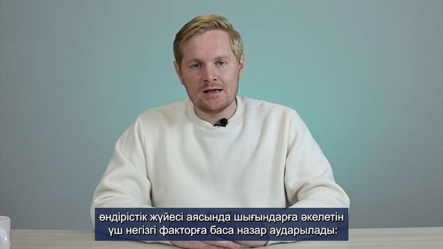 Экология 2 модуль 1 урок смотреть онлайн