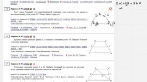 ЕГЭ Математика Задание 6#27818