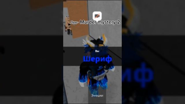 Какая игра ты? смотреть онлайн