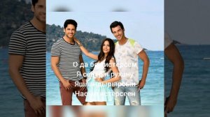 Караоке - Запах клубники