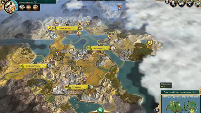 Sid Meier's Civilization V Egypt Божество Рамcес II 1140 год нашей эры Варвары отжали миссионеров смотреть онлайн