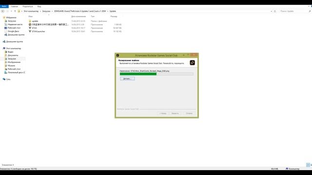 TUTORIAL Crack GTA 5. Как установить кряк GTA 5