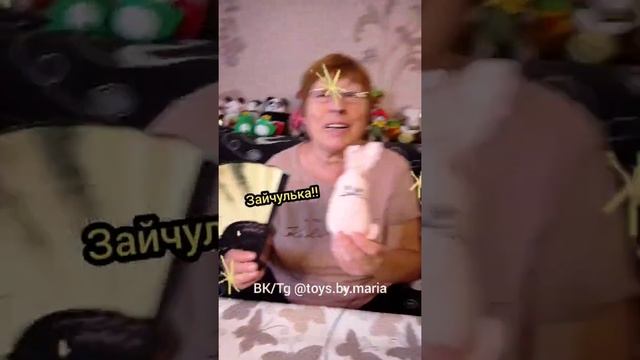 ?САМАЯ ПЕРВАЯ-ПОСЛЕДНЯЯ ИГРУШКА ОТ БАБУШКИ ?TOYS.BY.MARIA #вязание #амигуруми #вязанаяигрушка