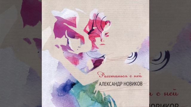 Соломенный шалаш