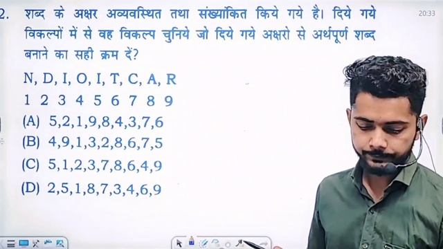 पूरी रीजनिंग का निचोड़ | Complete Reasoning By Vivek Sir | Reasoning Master or Marathon Class смотреть онлайн