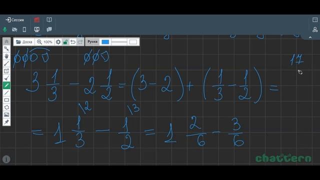выч смешан дробей смотреть онлайн