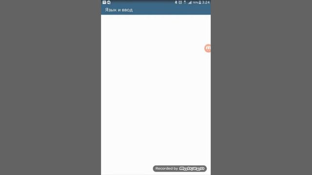 АНДРОЙД ТЕЛЕФОНГО КЫРГЫЗ ТИЛИН,ТАМГАСЫН ОРНОТУУ смотреть онлайн